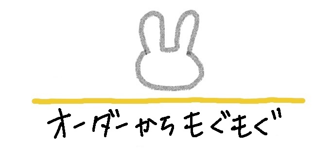 sakeimage